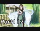 【千年戦争アイギス】キャーしたら使用禁止戦争アイギス実況part112