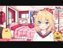 5分耐久はあと様の萌え萌えキュン