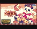 【第二回チュウニズム公募楽曲】Rainbow Magic!! / ARForest【パンタ部門】