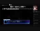 部長の Death end re;Quest【実況プレイ】その21
