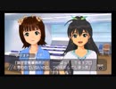 【実況】THE IDOLM@STER SP【part14】～春香編～その14：ボソボソ実況　