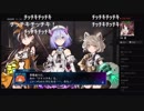 部長の Death end re;Quest【実況プレイ】その22