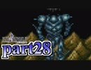 【FF4】暗黒を纏う戦士が光を求める物語【実況】 part28