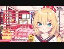 窓を割って先輩を起こしに来てくれるはあと様