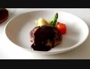 普通のハンバーグ:コックのおうち料理