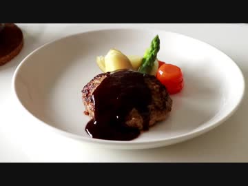 普通のハンバーグ:コックのおうち料理