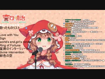 童田明治「歌ばっか歌ってんじゃねぇよって言われるの・・・悲しいね」