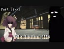 生き返る逋ｽ逞ｴ繝ｼ＆きりたん実況 part Final【Fibrillation HD】