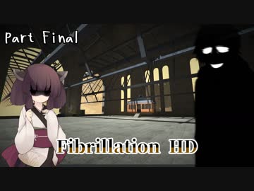 生き返る逋ｽ逞ｴ繝ｼ＆きりたん実況 part Final【Fibrillation HD】