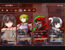 【ガチャで人生を吹き飛ばすだけのＲＰＧ】いつもは無課金勢の自分がヤバいほどガチャを回して冒険するヤバい物語【実況】　その３７