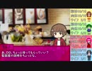 【サタスペ】バイト先はとんでもないブラックだった 1-3【Team和臺初心者】