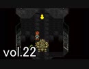 【クロノトリガー】初めての時間旅行に出かけよう！vol.22【Steam版】