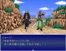 【Emera.3_Tempest from Bygone Days】五龍の伝説の物語【プレイ動画】part9