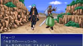 【Emera.3_Tempest from Bygone Days】五龍の伝説の物語【プレイ動画】part9