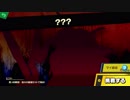 【初見】スマブラＳＰを最高に楽しんでおキ～ラくに実況！(闇)　Part３９