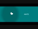 【歌ってみた】iHATE【みー太郎】