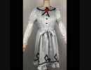 CAROLE&TUESDAY チューズデイ ワンピースコスプレ衣装