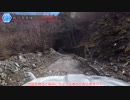 [山梨険道412号]ゆっくりジムニー険道めぐり！その71
