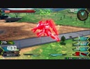 [EXVS2]ケルディム視点 Part2 [aominnゲーム日記]