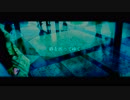 【ニコラップ】砂を担ってゆく / you