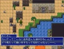 【Emera.3_Tempest from Bygone Days】五龍の伝説の物語【プレイ動画】part10