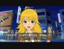 アイドルマスターSP_ミッシングムーン_07-10週