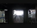【前面展望】柏 → 七光台【足利市までラクラク直行便 往路】