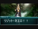暗殺チームが幻想入り第二話