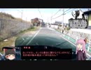 暗黒鉄馬走行記 03 梅本商店へ行ってみよう 編