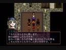 幻想水滸伝Ⅱを初見で実況プレイ72