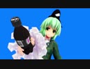 【MMD】ロリ蘇我屠自古がコーラを振るだけ