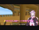 【Minecraft】気分は海賊のんびりゆかり実況2【VOICEROID実況】