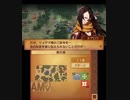 【初見ノーリセ】 ファイアーエムブレムif 透魔ルナ Part17 11章-1