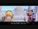 【実況】リディー＆スールのアトリエをしみじみと楽しむ【Part10】