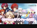 【ラングリッサーⅠ＆Ⅱ】あかりちゃんのアバンチュール大計画PART3