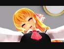 【MMD】大人ルーミアがヤンデレになったそうです