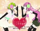 ハッピーシンセサイザ歌ってみた【こむた×さっちゃぬ】