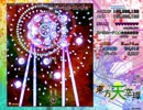 東方天空璋　Normalに挑戦　初見編　（実況付）