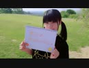 【愛しのゆりchuンへ】かいしんのいちげき！　踊ってみた【月野奈月】
