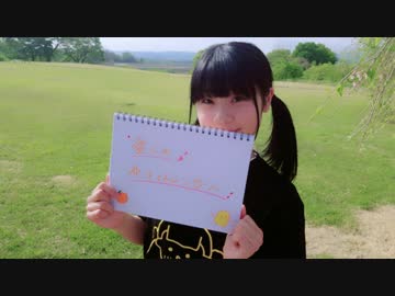 【愛しのゆりchuンへ】かいしんのいちげき！　踊ってみた【月野奈月】