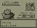 ポケモン青実況：モンスターボールの代わりにお酒を持ってみた part36