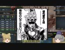 ＜EU4＞布都ちゃんのほのぼの大国成長記　2話（ペルシア？)
