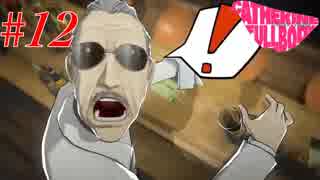 【＃12】※ネタバレ注意：ヴィンセント自由のED集＜キャサリン・フルボディ＞