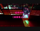 【短編怪談10】近所の子【喫茶店ヴェルエンテ】