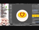 新薬「萌え萌えキュン♥　もこ田めめめver」