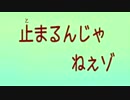 [MUGEN]昨日の友は今日の敵！狂上位生き残りチームバトルPART41