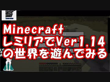 【Minecraft 1.14】ドロワーおぜうのマイクラ生活　生放送の動画　Part05