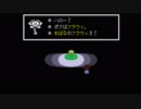 アンダーテール(UNDERTALE)初見実況プレイしてみるよ【Nルート1】