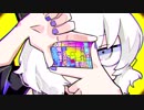 ジグソーパズル−3 / てぃお【歌ってみた】
