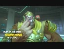 [Overwatch] ゴリラの日常232 [PC版]